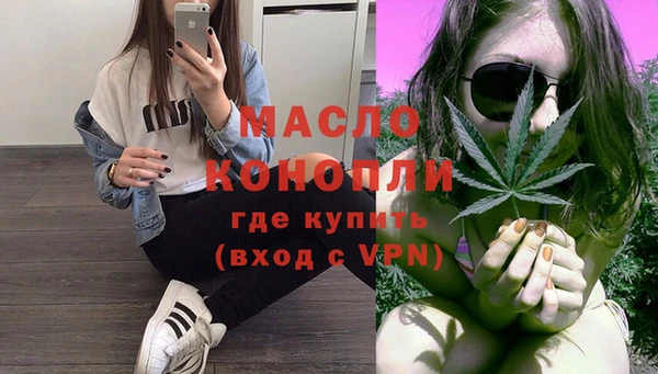 MDMA Premium VHQ Абинск